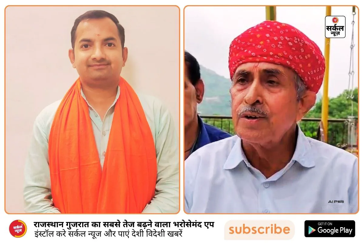 सियासी घमासान: रेलवे संघर्ष समिति का आंदोलन महज 'पॉलिटिकल स्टंट', चिराग रावल ने समिति को घेरा