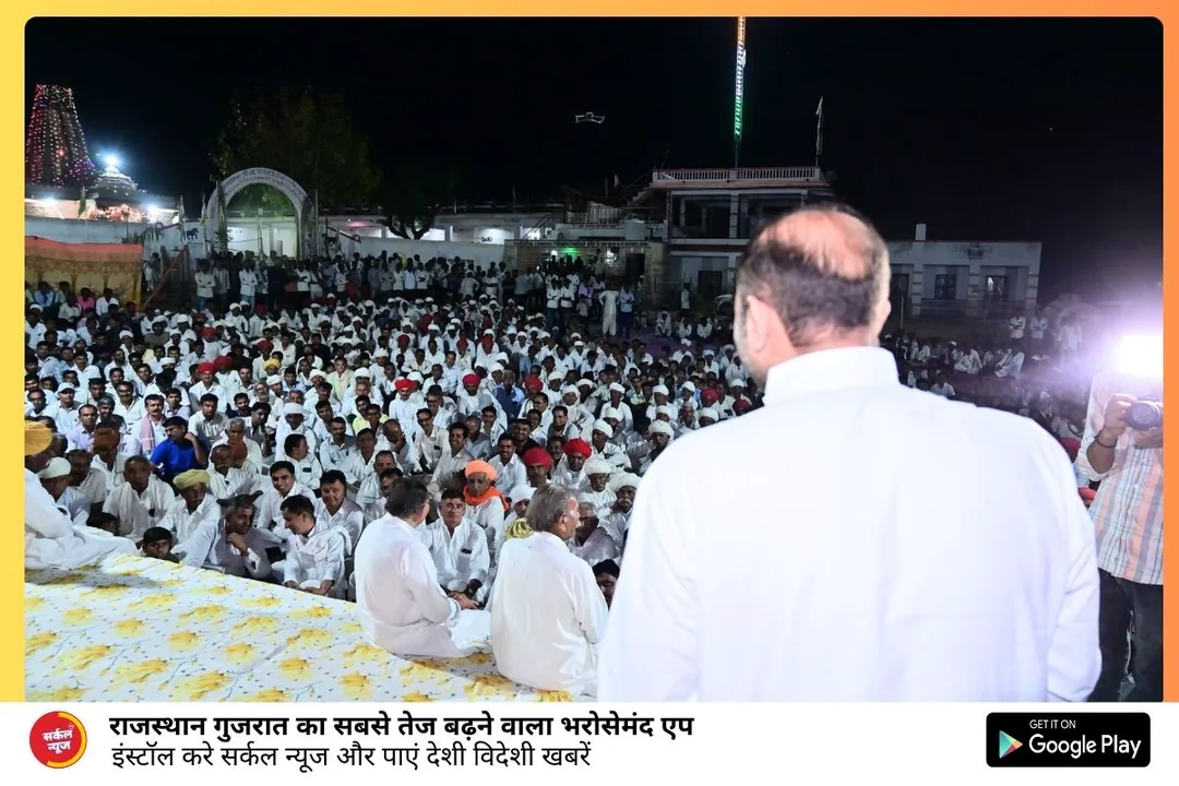 कांग्रेस कार्यकर्ताओं का स्नेह मिलन समारोह आयोजित, आमजन के सुख दुख में खड़ा रहना हम सबका का कर्तव्य - देवासी