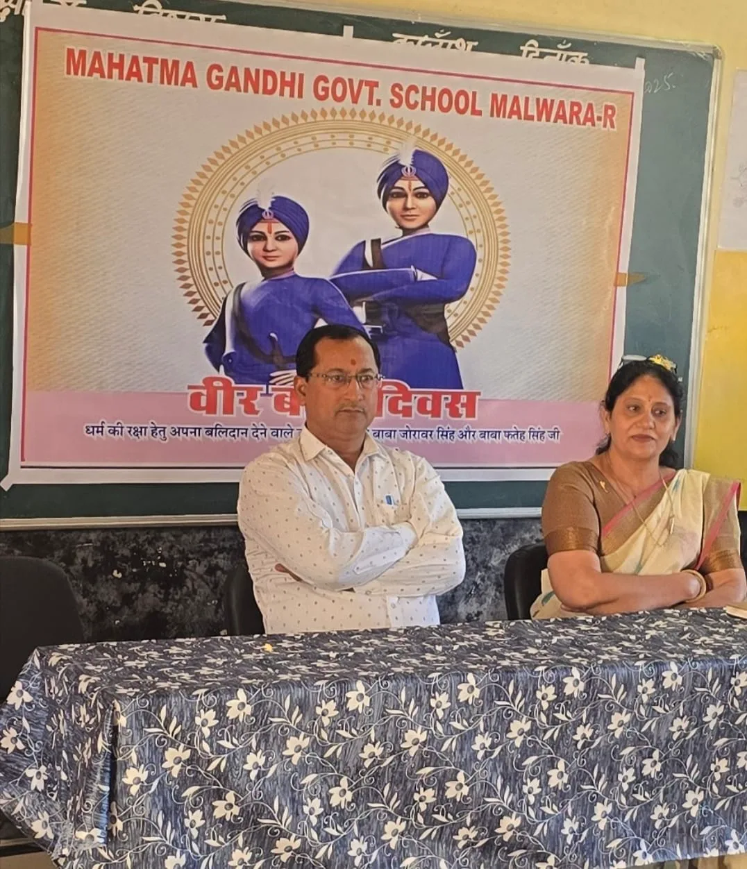 महात्मा गांधी विद्यालय में वीर बाल दिवस समारोह, शिक्षकों का विद्यालय के प्रति समर्पण बना प्रेरणास्रोत – फोटो 2
