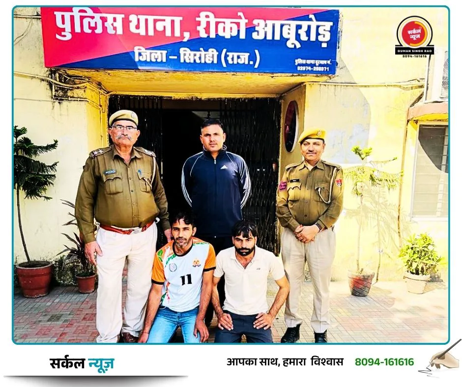 फोम के बंडलों के नीचे छिपाकर गुजरात जा रही थी 'मौत' की खेप: आबूरोड रीको पुलिस ने पकड़ा 40 लाख का जखीरा