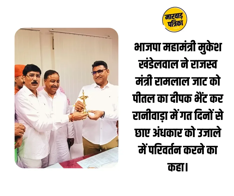 सांचौर रानीवाड़ा पुनर्सीमांकन विवादः प्रतिनिधि मंड़ल राजस्व मंत्री से मिला, रानीवाड़ा तहसील को अलग करने का मिला आश्वासन – फोटो 4
