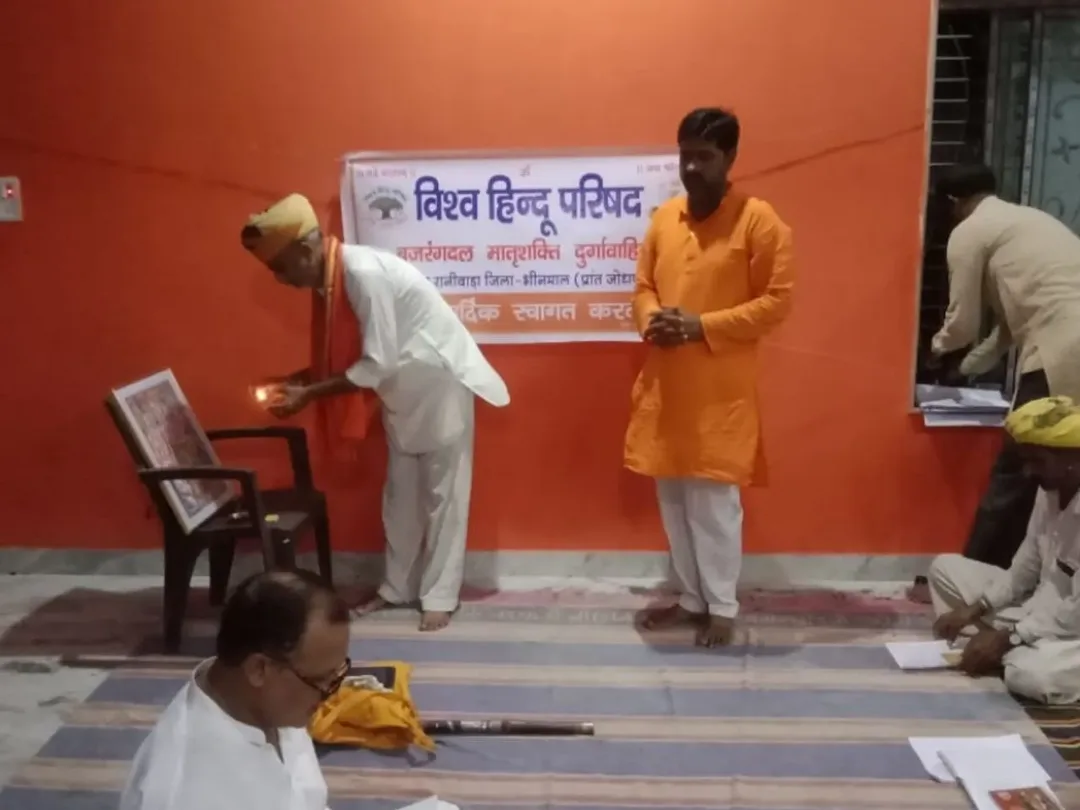 विश्व हिन्दू परिषद रानीवाड़ा प्रखण्ड का अभ्यास वर्ग संपन्न, सेवा, समर्पण व संस्कार पर दिया जोर, राष्ट्र निर्माण की जरूरत – फोटो 2