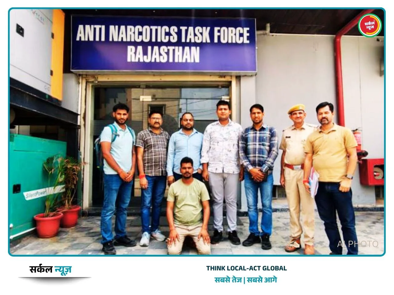 रेलवे इंजीनियर बन बिछाया जाल, जेसीबी से उतारकर सलाखों के पीछे पहुंचाया 30 हज़ारी इनामी तस्कर