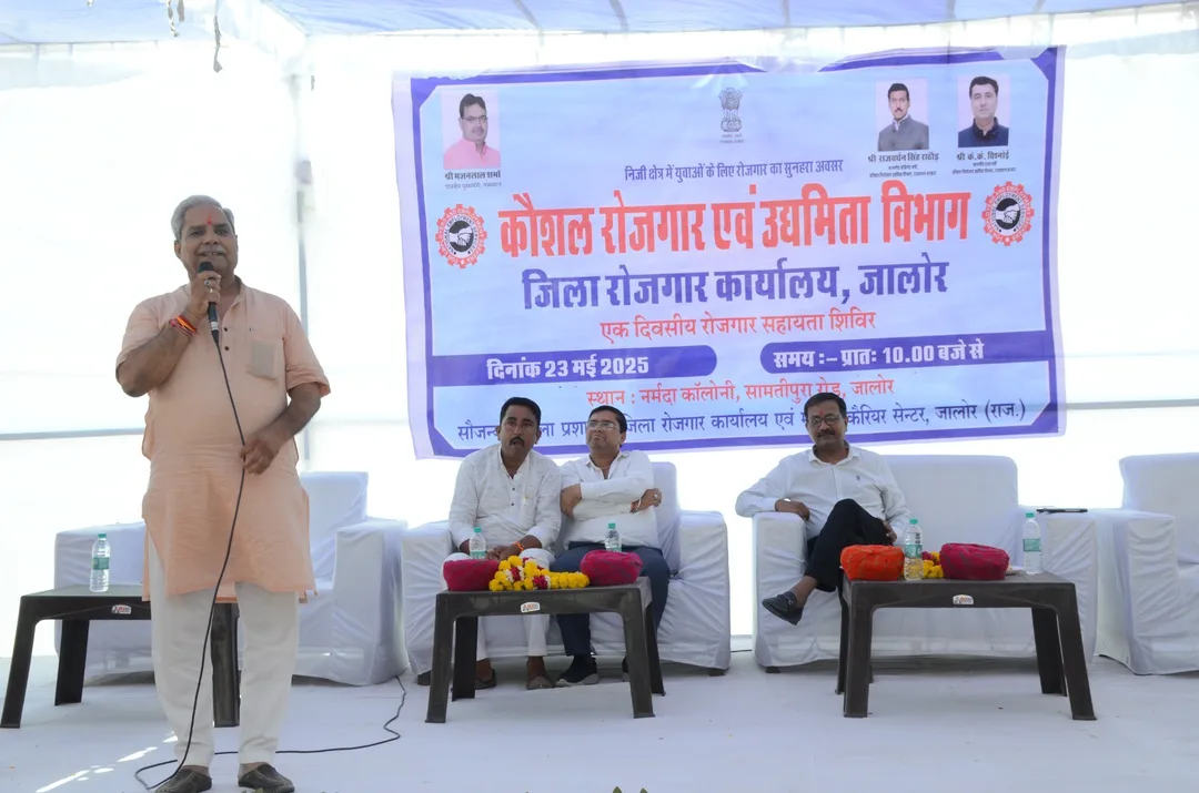 युवा खुद पर भरोसा रखें व जीवन में मेहनत के बल पर सफलता प्राप्त करें - मुख्य सचेतक जोगेश्वर गर्ग