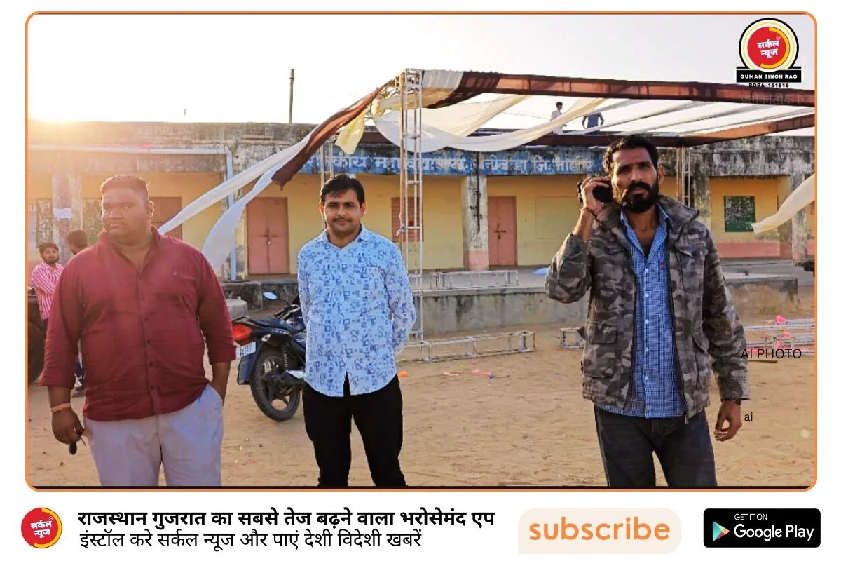 रानीवाड़ा में क्रिकेट का 'रणघोष': रविंद्र सिंह भाटी और प्रतापपुरी महाराज की मौजूदगी में सजेगा महाकुंभ