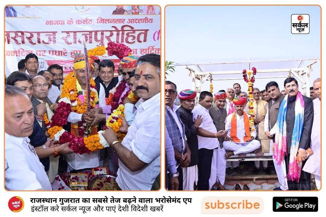 राजनीतिक इतिहास में पहली बार: जूनी बाली में शक्ति प्रदर्शन नहीं, स्नेह का सैलाब; 121 किलो की माला और गुड़ से तोलकर मनाया जसराज का जन्मदिन – फोटो 4
