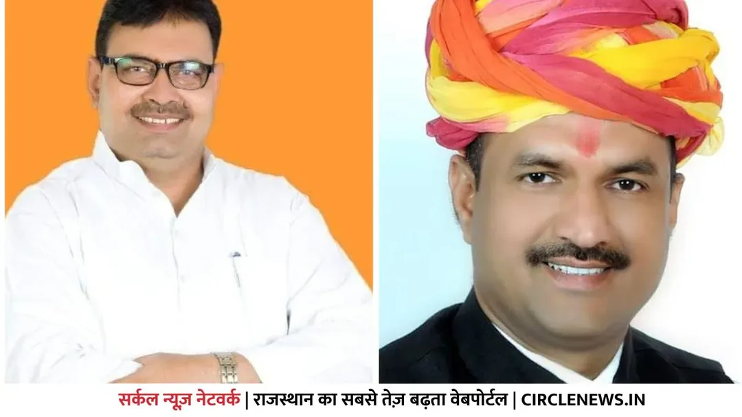 भाजपा की मंडल कार्यकारिणी का हुआ विस्तार, सांचौर नगर एवं अरणाय मंडल पदाधिकारियों और मोर्चा मंडल अध्यक्षों की हुई नियुक्ति – फोटो 2