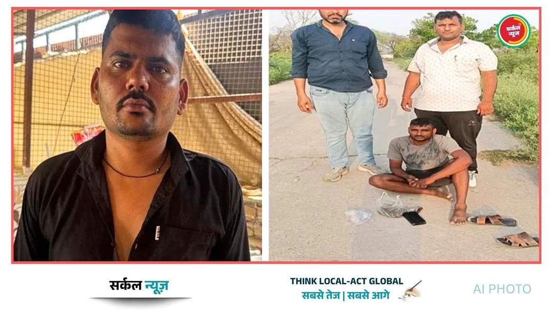 एएनटीएफ का महा-ऑपरेशन: नशे के 'ब्लैक नेटवर्क' पर एक ही दिन में 6 करारे प्रहार, 10.90 KG अफीम रस जब्त, थर्राए तस्कर – फोटो 4