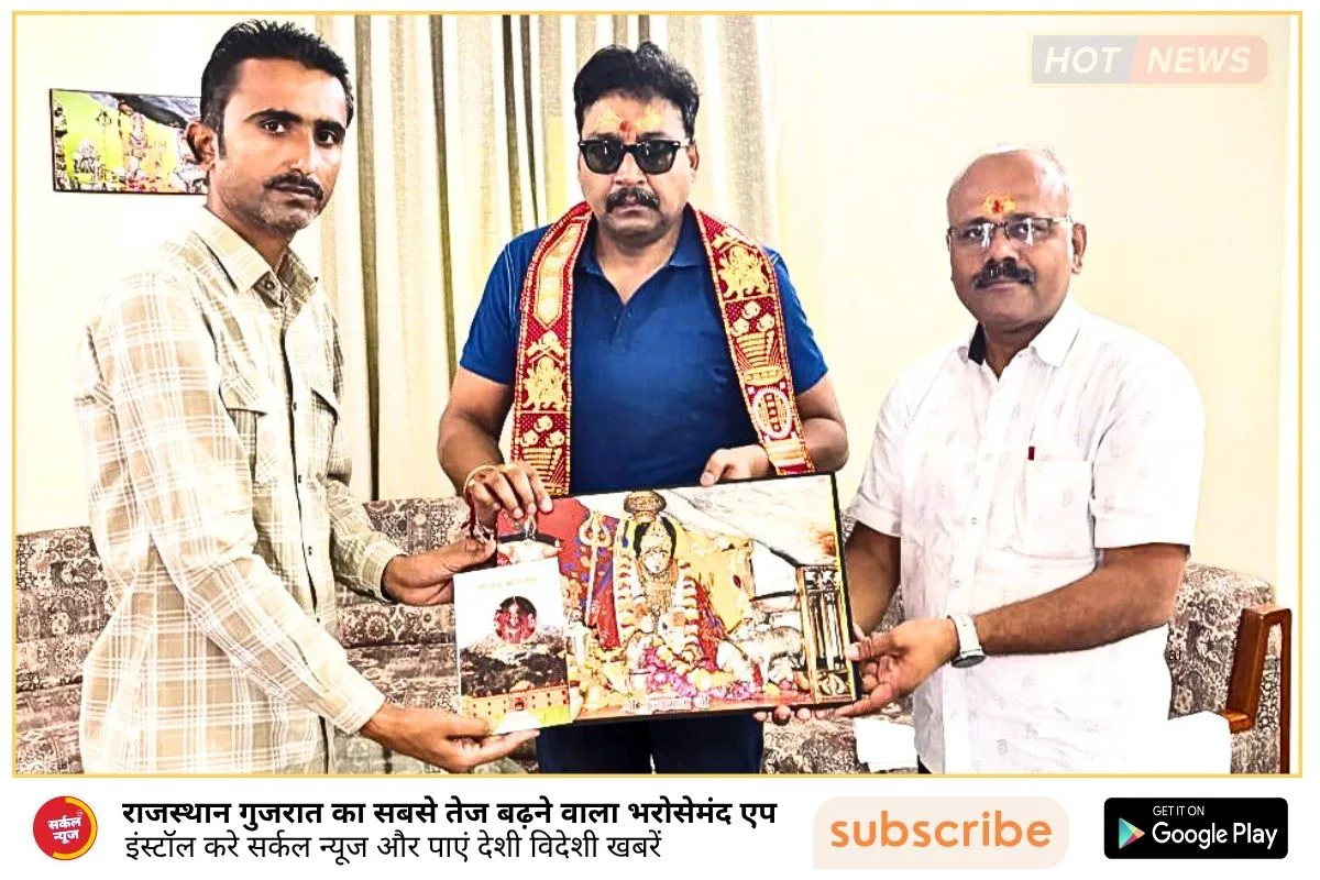 🔱 सुंधा माता मंदिर पहुंचे IGP विकास कुमार