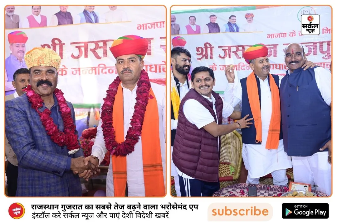 राजनीतिक इतिहास में पहली बार: जूनी बाली में शक्ति प्रदर्शन नहीं, स्नेह का सैलाब; 121 किलो की माला और गुड़ से तोलकर मनाया जसराज का जन्मदिन – फोटो 3