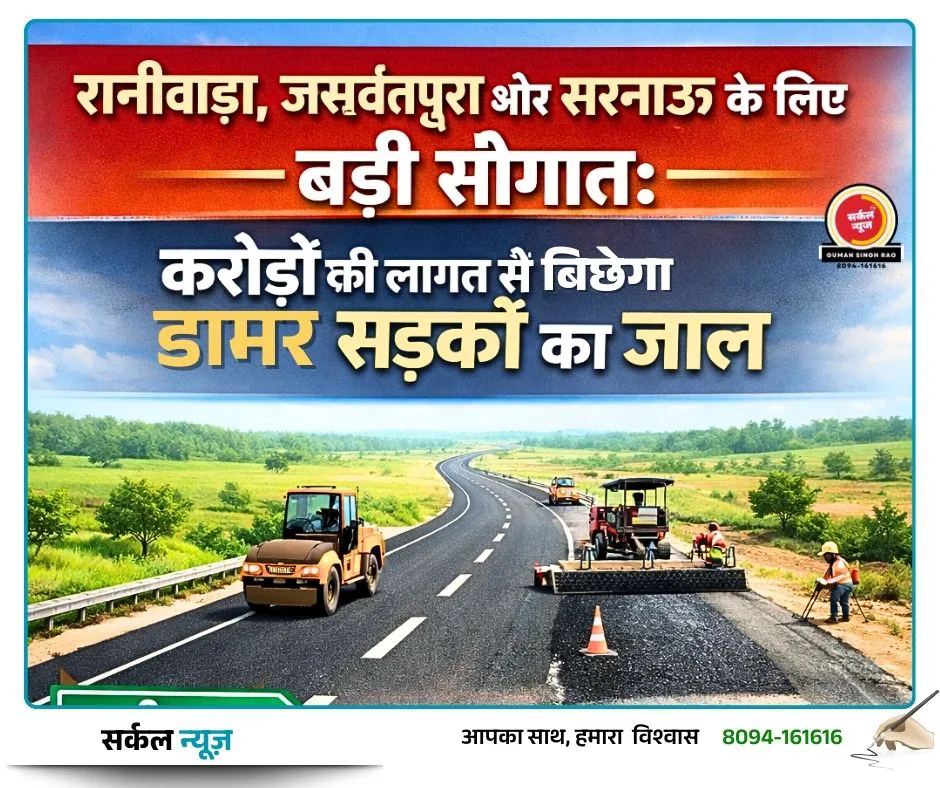 क्रिएशन by गुमान सिंह राव