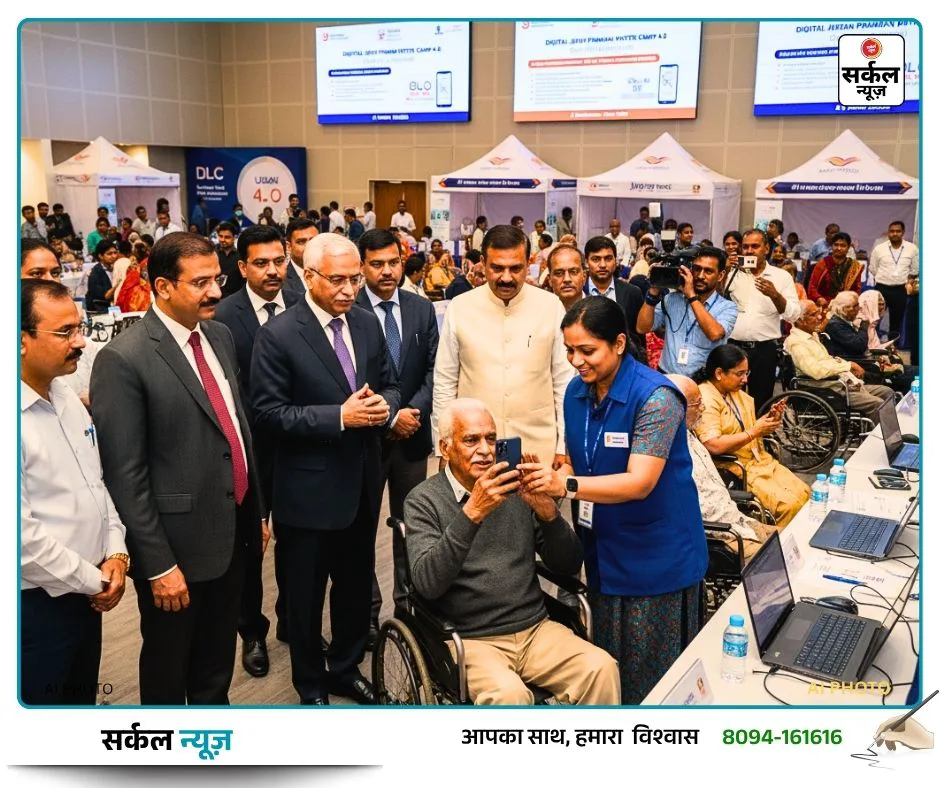 पेंशनभोगियों के लिए 'ईज ऑफ लिविंग': वरिष्ठ सलाहकार करेंगे पाली और जोधपुर DLC शिविरों का निरीक्षण