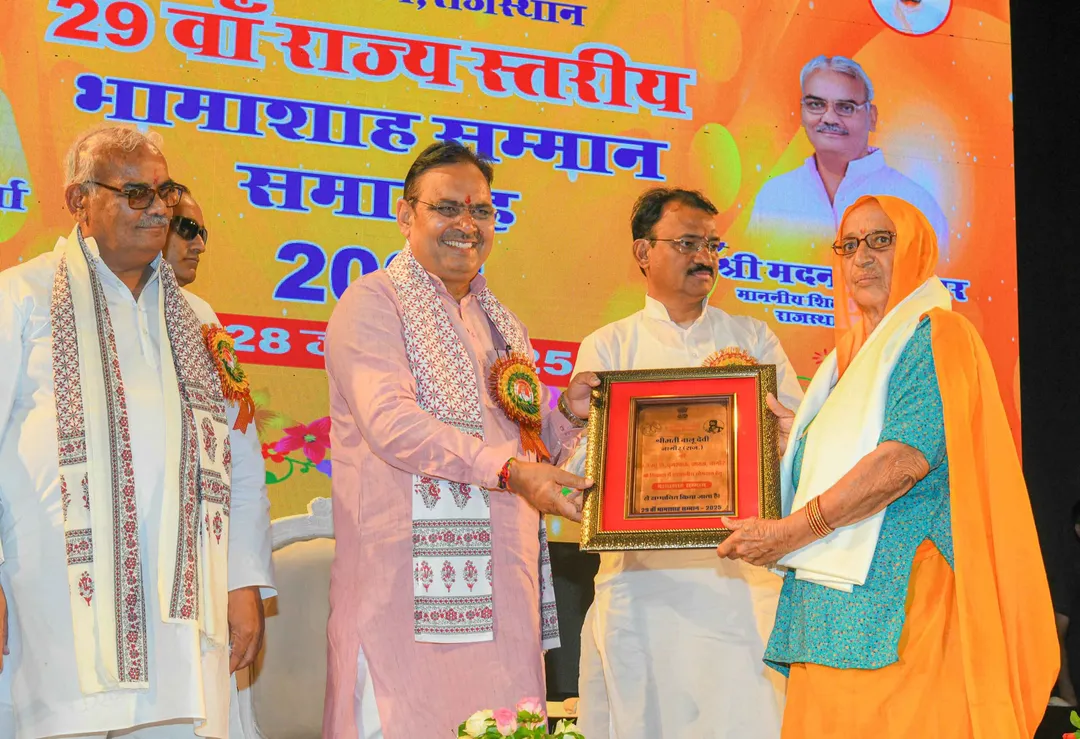 29वां राज्यस्तरीय भामाशाह सम्मान समारोह | 135 भामाशाहों को किया सम्मानित | सपनों को दे रहे नई उड़ान | मुख्यमंत्री भजनलाल शर्मा – फोटो 2