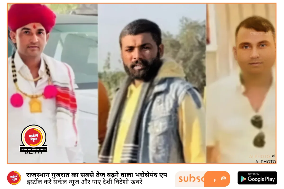 मौत बनकर दौड़ा ट्रक, तीन श्रद्धालुओं की जीवन लीला समाप्त