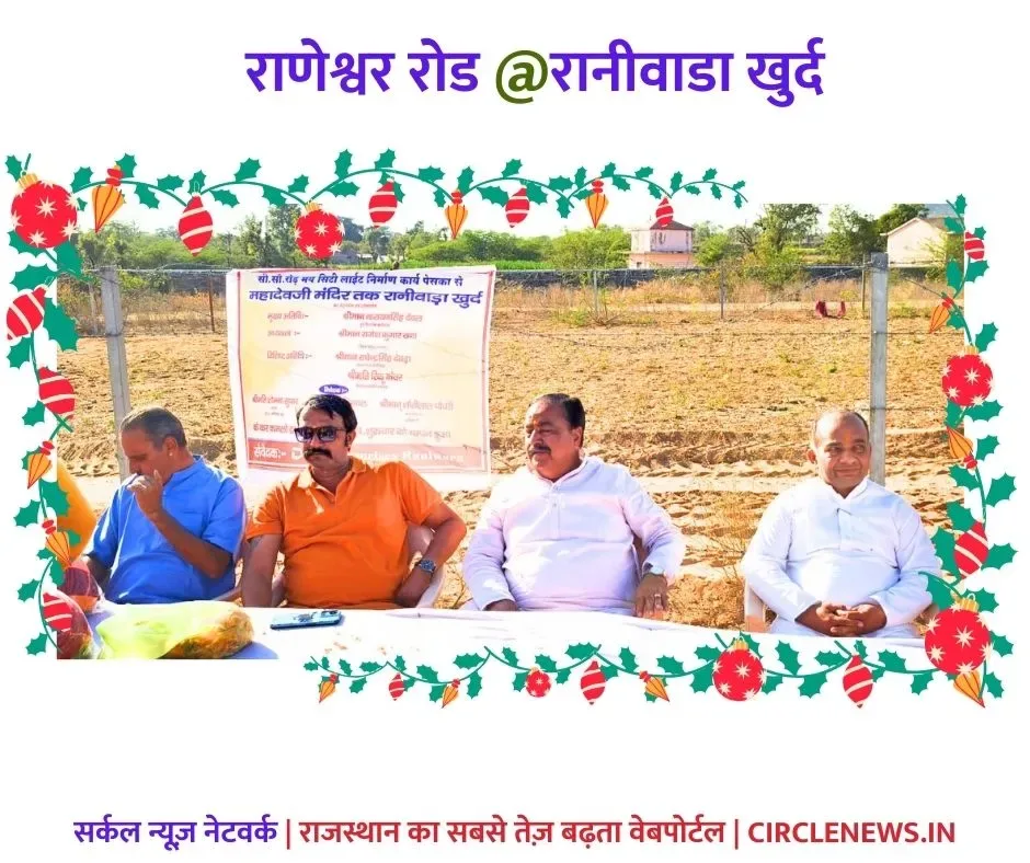 गांवों का जब विकास होगा तो देश भी आगे बढ़ेगा-पूर्व विधायक देवल – फोटो 2