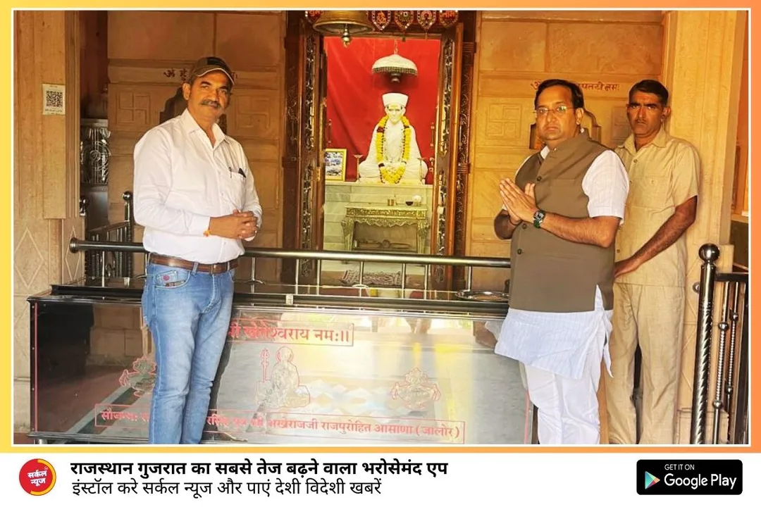 कांग्रेस नेता पुरोहित पहुंचे भादरूणा स्थित विधायक जीवाराम चौधरी के निवास, स्वर्गवासी माताजी को दी श्रद्धांजलि – फोटो 2