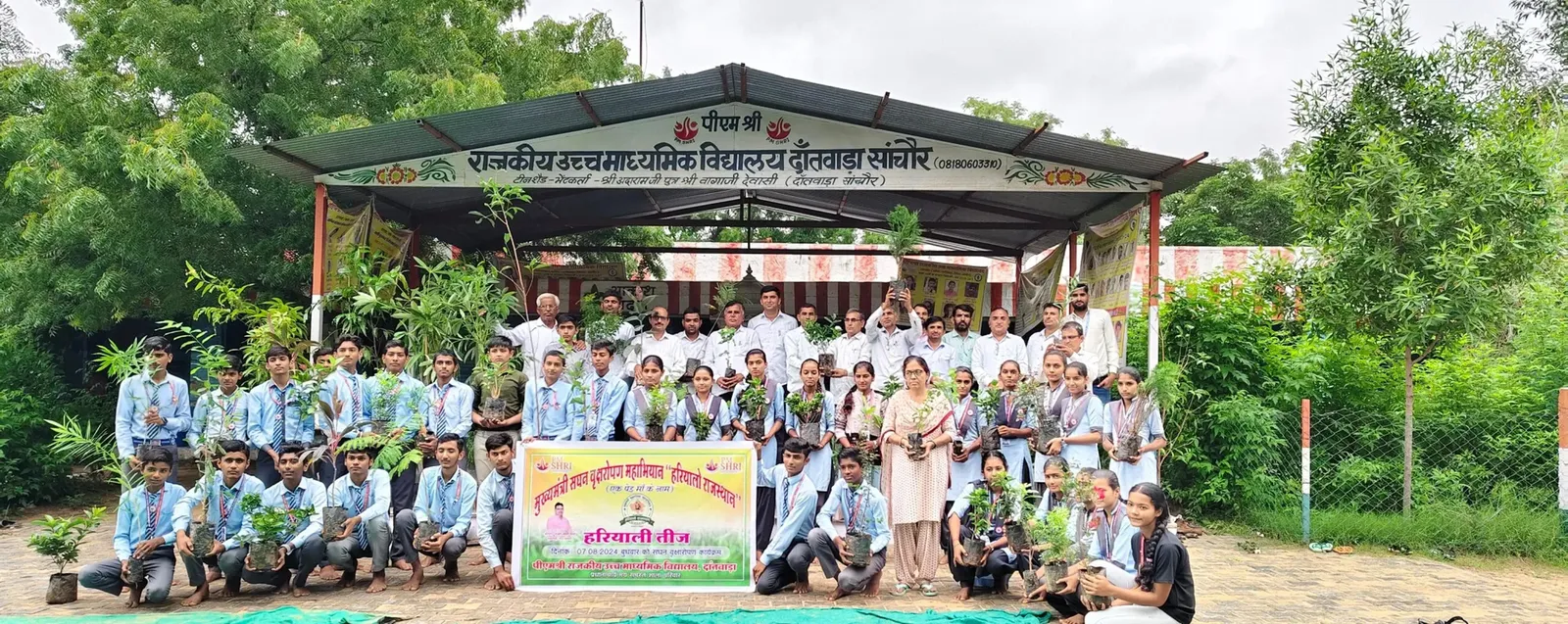 दांतवाडा में हरियालो राजस्थान पर किया पौधारोपण