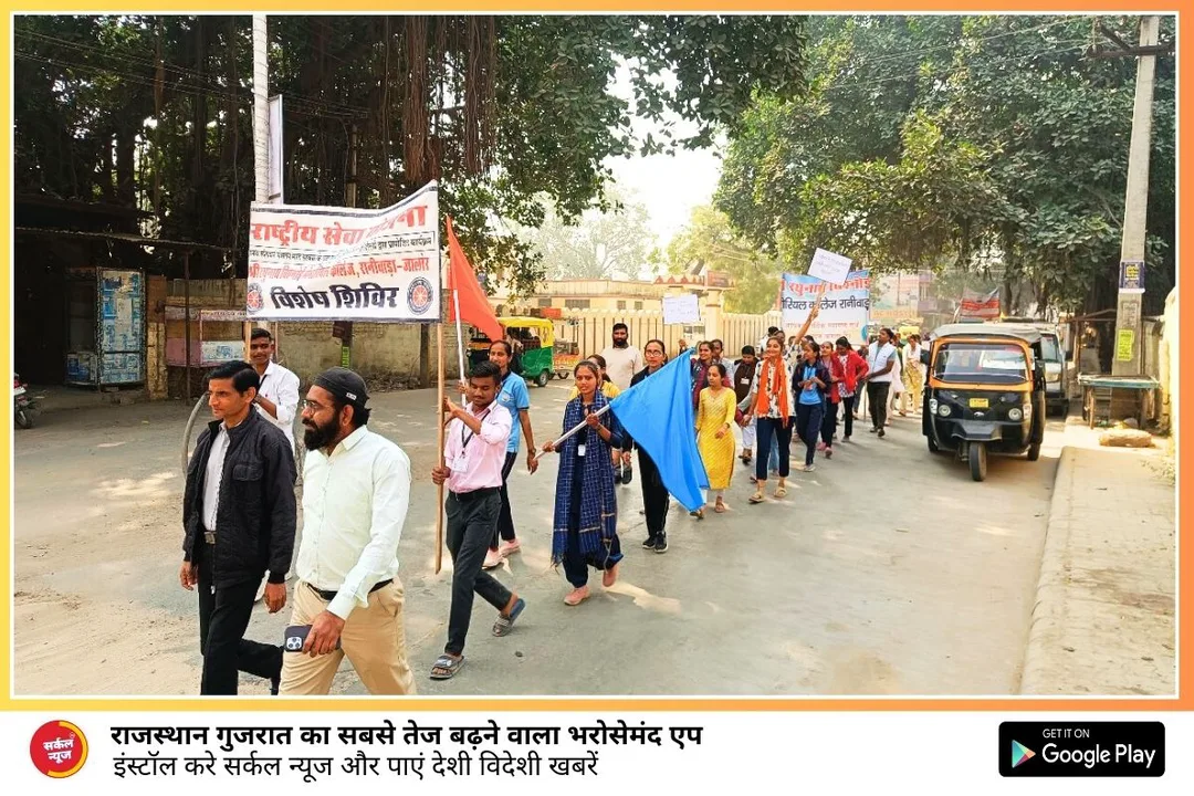 श्री रघुनाथ कॉलेज की पहल, "प्लास्टिक मुक्त हो रानीवाड़ा", जागरूकता रैली का हुआ आयोजन – फोटो 2
