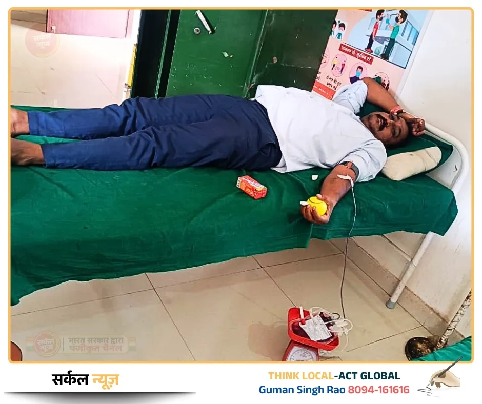 Blood Donate Camp
