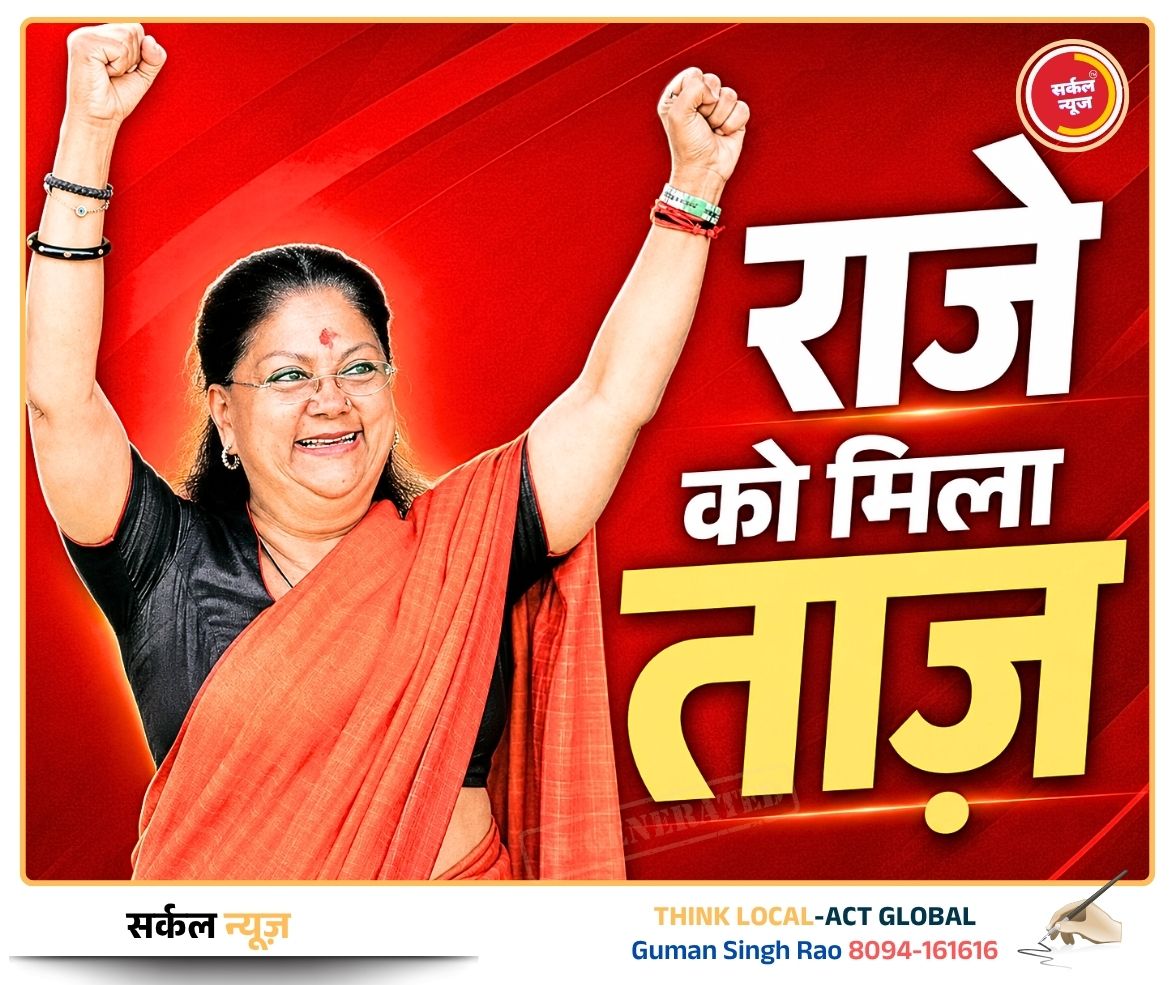 भाजपा का 'मिशन-मोड' - नई राष्ट्रीय टीम का ऐलान, दिग्गजों को कमान Circle News Network